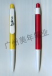 ��Ӧ����,�ͼ�Բ���,���ϱ�,�׾���Ʒ��,�������