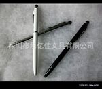 供应iphone触控笔、PDA003手写笔圆珠笔
