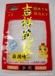 ��Ӧӡˢ��մ� ��ӡ��մ� ��ӡ��հ�װ�� ӡˢ��հ�װ��