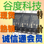 SPD07N60C3 INFINEON 原装正品 TO-252 7N60