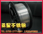 ��������304,316L, 308, 420F, �Զ�����ֺ�˿