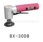 BX-30DB̨��BOOXT��������,������ĥ��,����ɰ���,������ĥ��