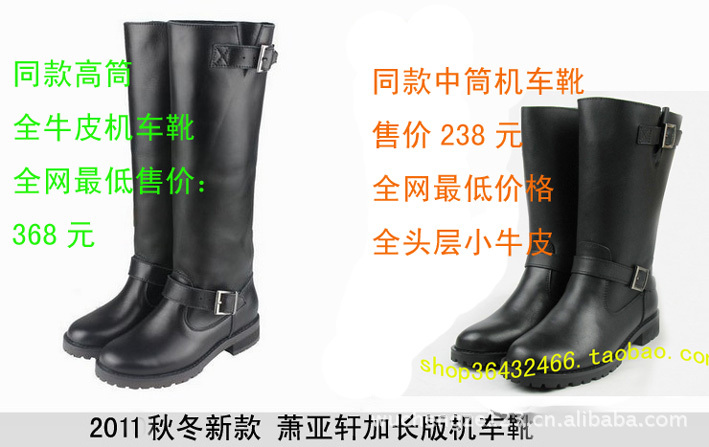 【批发<em>3515强人女靴</em>女士马靴马靴仪仗队马靴