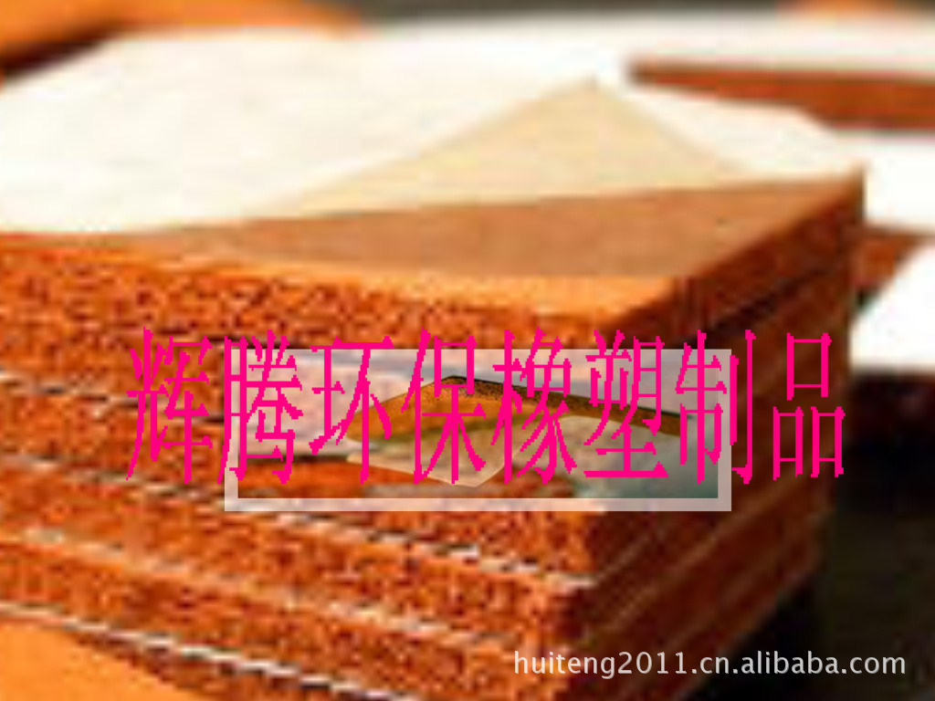 【低密度发泡硅胶板】低密度发泡硅胶板批发