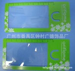 【商务礼品】GD806超薄PVC菲涅尔卡片名片阅读大书签放大镜
