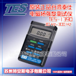 TES1390��ų�ǿ�Ȳ����� TES-1390