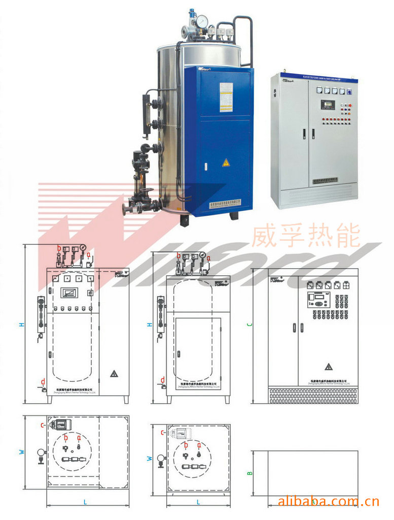 电蒸汽锅炉蒸汽发生器3672kw