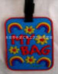 供应软胶相框 行李牌 行李标签 行李吊牌等赠品