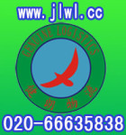 健朗品牌:广州到大庆物流公司,广州到大庆物流专线