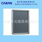 【厂家直供】铝合金材质转角镜框