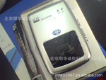神盾ICR-100M2身份证阅读器 二代居民身份证阅读器