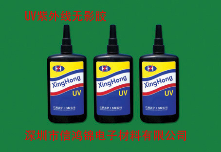 UV��������Ӱ��