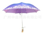 韩版伞 阳伞 太阳伞 防晒伞 三折伞批发厂家