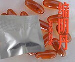 厂家直供 乐妇源缩阴丹 最好的缩阴产品 缩阴软胶囊 女性保健品