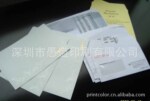 专业供应B6牛皮纸信封信纸印刷