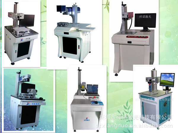 光纤激光打标机混搭