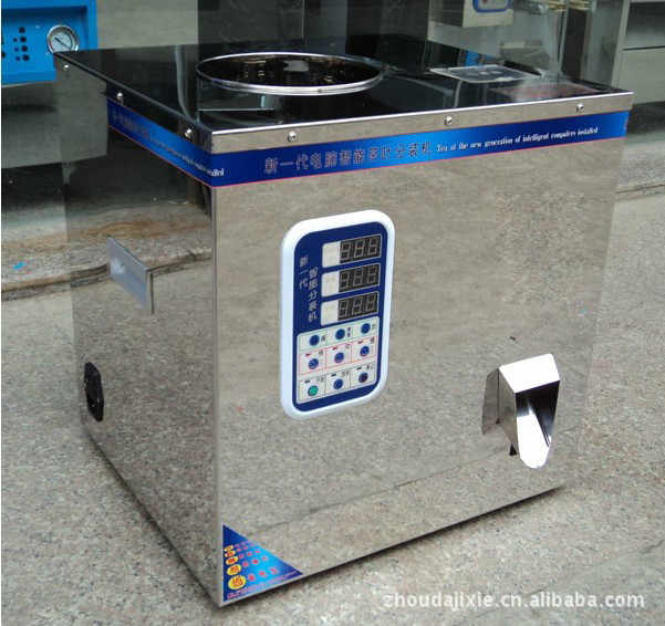 【新一代乌龙茶智能分装机】