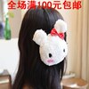 3181 超柔粒粒绒 熊猫蝴蝶结保暖耳罩/耳套 小眼蝴蝶结兔子款