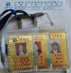 �ƿ����ҹ�Ӧ����ͭ�ƽ���ơ����ơ�����֤���������𿨡�IC����