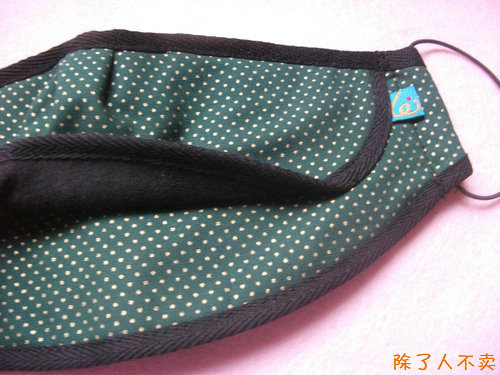 【艾蕾ALei 防雾气透气口罩 戴眼镜不起雾 防雾