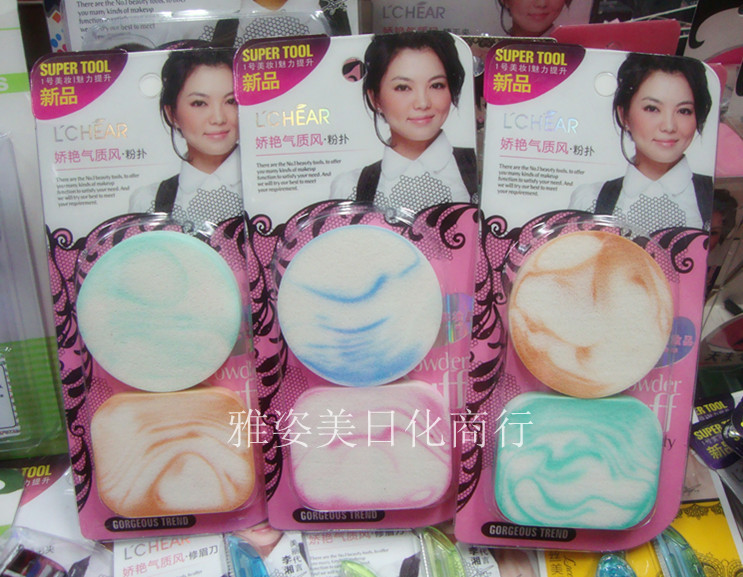 DSC00268三角粉撲3