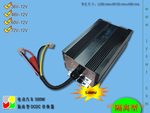 500W 隔离型直流转换器 36V转12V