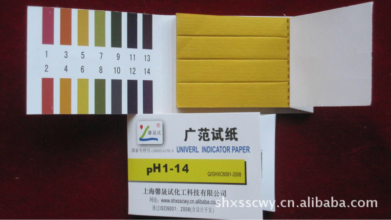 用pH试纸检测瘦肉精猪肉的小窍门_馨晟试