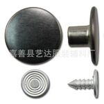 供应工字扣,全铜材质,环保过检针,可出口日本。
