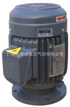 國產油壓內插電機(紅菱,俊泰,神煜)1HP/2HP/3HP/5HP/7.5HP/10HP