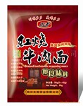 【批发加工 】川多 红烧牛肉 餐馆 面调料 调味精品 2碗料