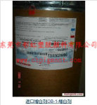 供应德国进口增白剂OB1