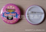 ��Ӧ���¡����¡����������£���ͯ����