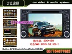 大众途锐 专车专用导航 最新 3D地图(图)
