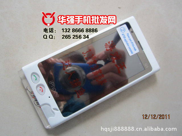 深圳国产手机批发 G3 个性直板 PDA 纯屏手写
