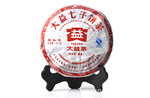 云南普洱茶 普知味普洱茶熟茶 大益普洱茶