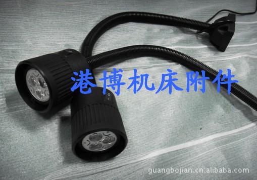 黑色LED工作灯/机床石英灯/软管卤钨泡工作灯