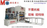 2011新型制砖机 qt4-15免托板砖机 一体化码垛砖机设备尽在铭达
