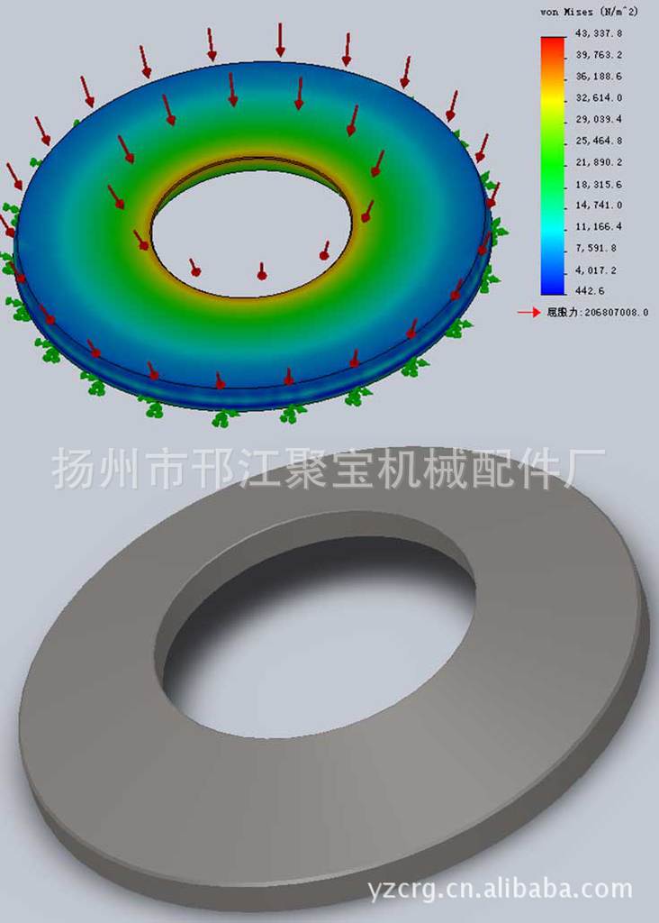 碟形彈簧設計解決方案（產品3）