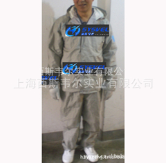 身体防护-1000KV超高压屏蔽服,高压防辐射服