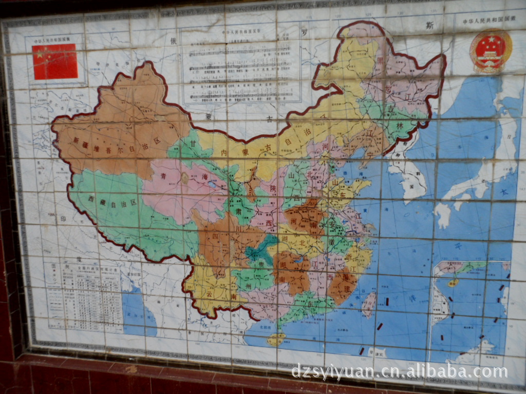 专业地图(中国,世界地图;政区图;地形图)大全