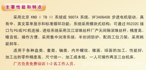 厂家专业生产CJK6135D封闭型卧式全新数控车床