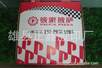 正鑫为您提供纸盒 食品包装盒 披萨纸盒