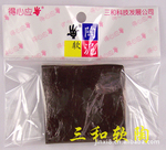厂家供应优质环保三和软陶C45深褐色