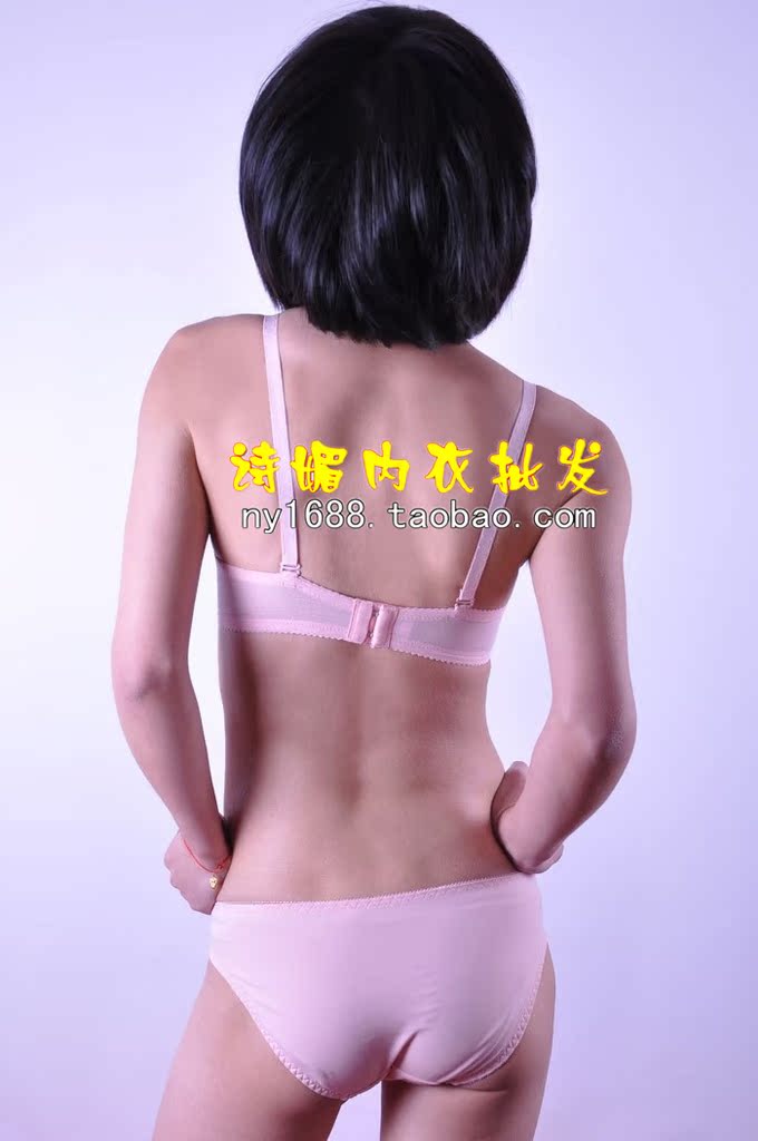 【<em>批发雅怡柔</em>838 B杯加厚 <em>文胸</em>正品】<em>价格</em>,厂