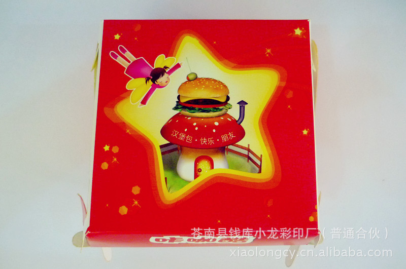【温州辉宇彩印厂专业制作各种薯条盒 汉堡盒