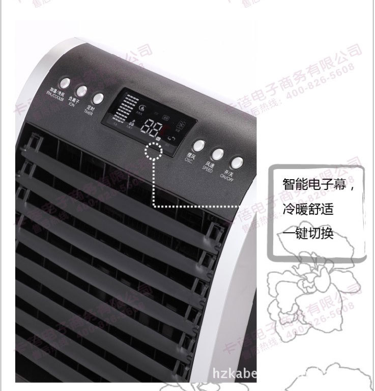 【美的空调扇 AD120-FR 冷暖 风扇\/带加热 正品