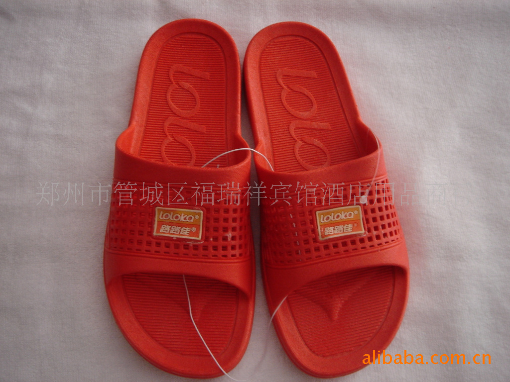 酒店一次性用品-供应批发路路佳拖鞋|新款拖鞋