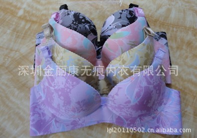 【厂家直批622#<em>一片式</em>无痕内衣<em>文胸</em>批发】价