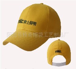 供应优质棒球帽子 颜色醒目 性价比高