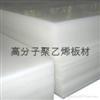 批发供应德国进口塑料型材UPE板起批数量不限